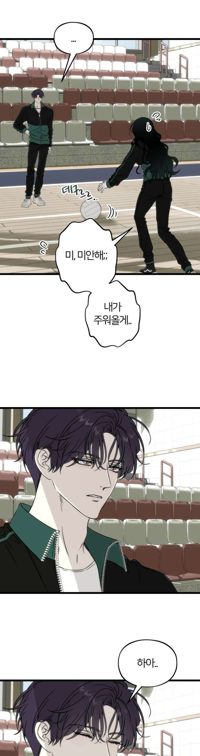 오매불망 03 무가치 51