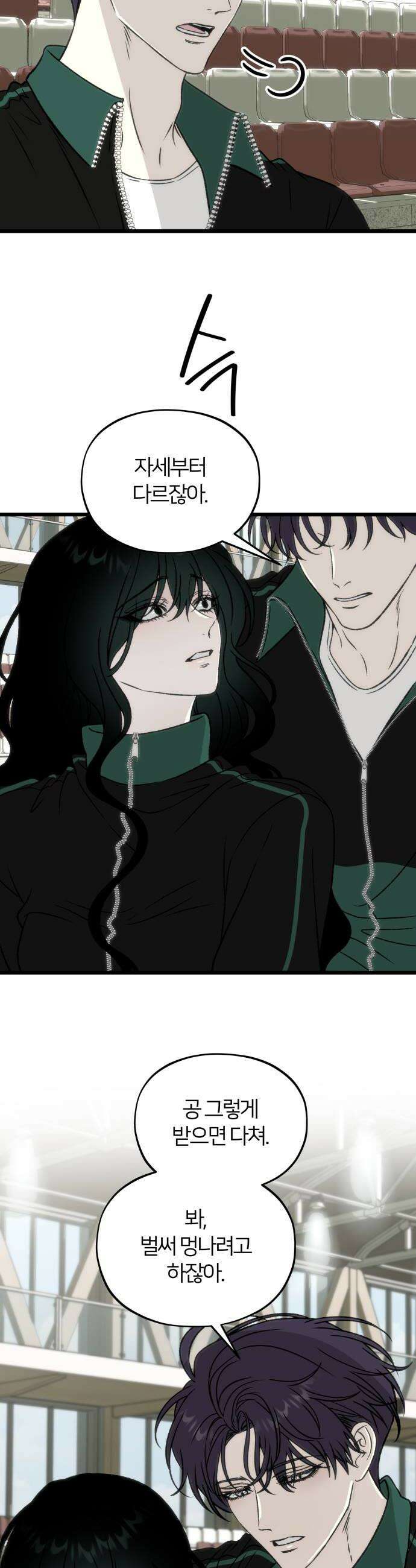 오매불망 03 무가치 52