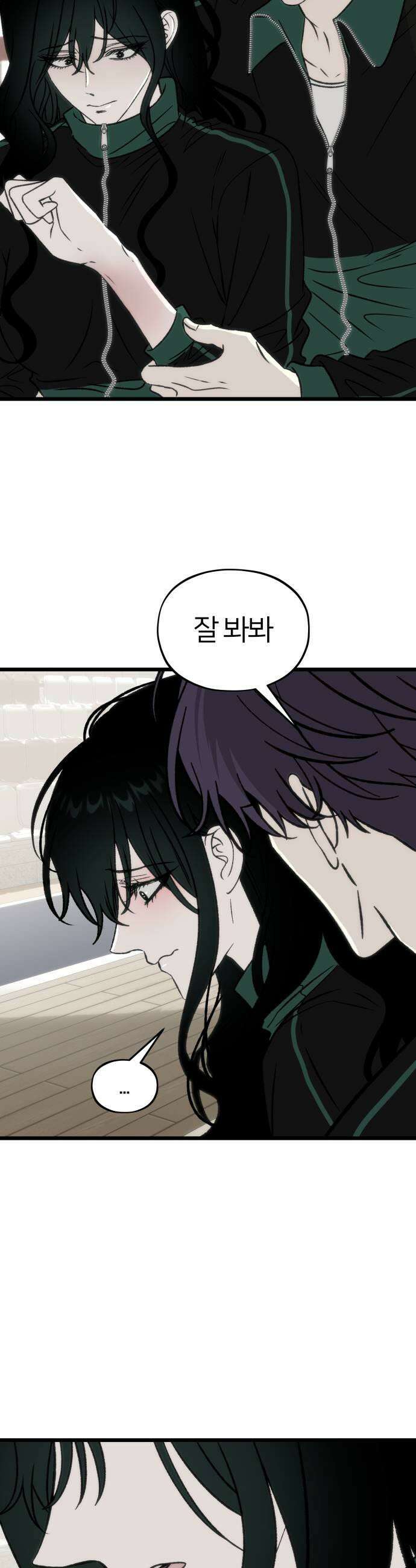 오매불망 03 무가치 53