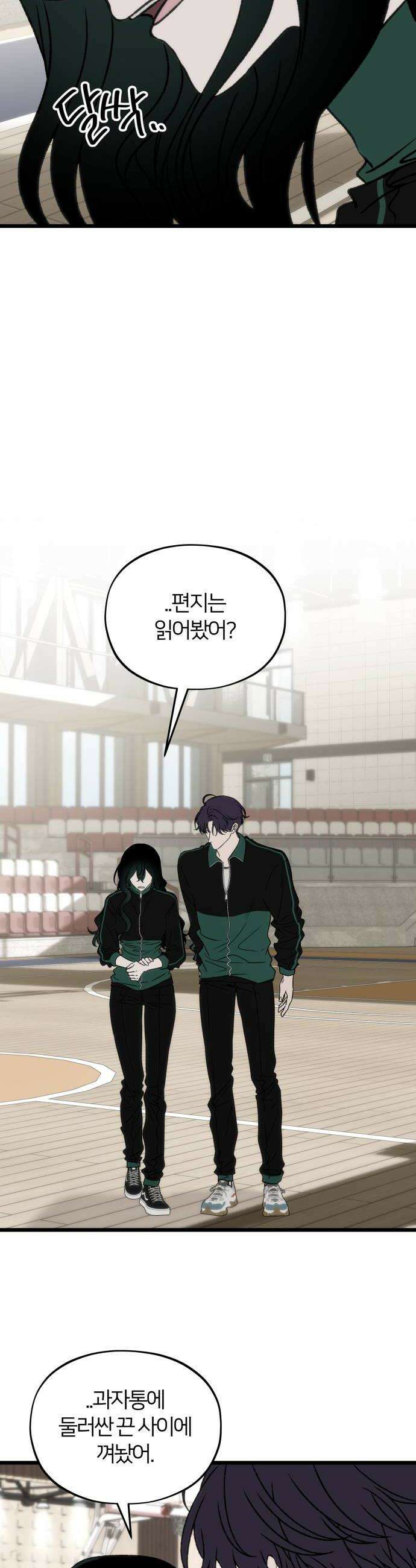 오매불망 03 무가치 54