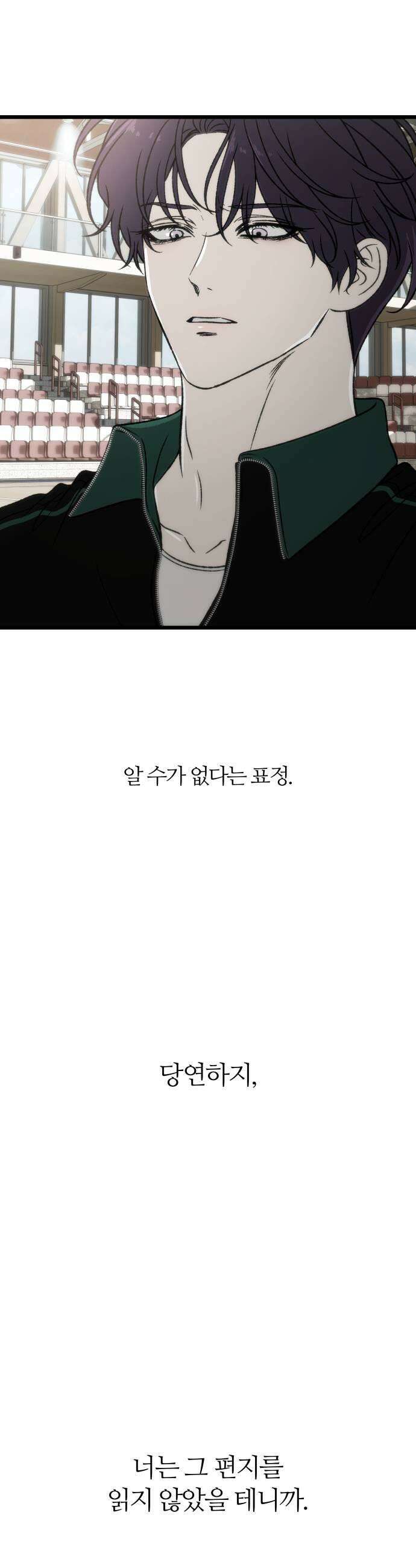 오매불망 03 무가치 57