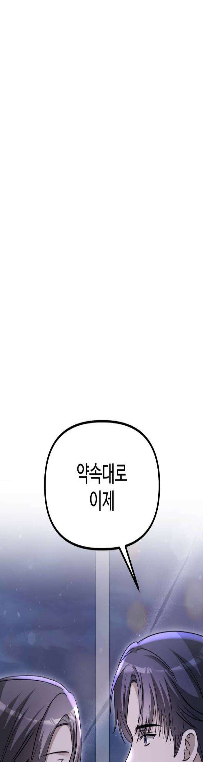 딸들 48화 밝혀지는 진실들 1