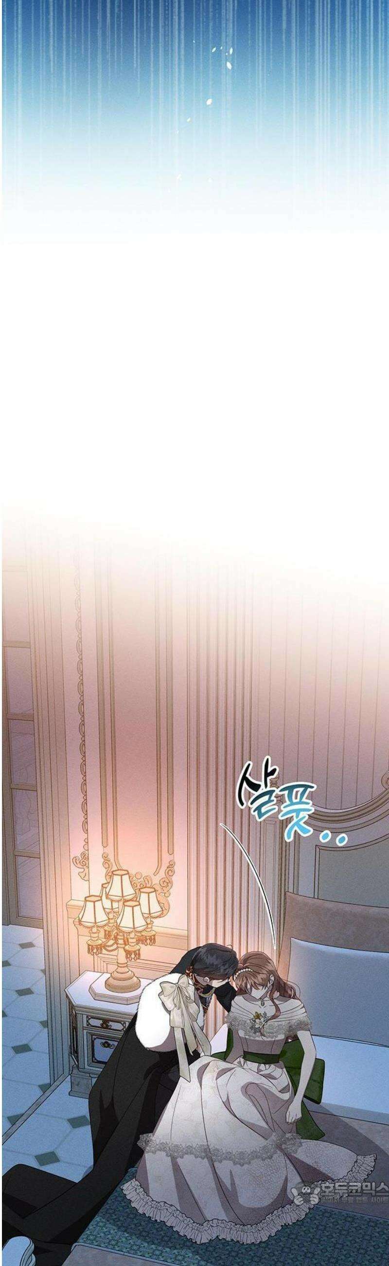 함부로 친절하지 말라 46화 43