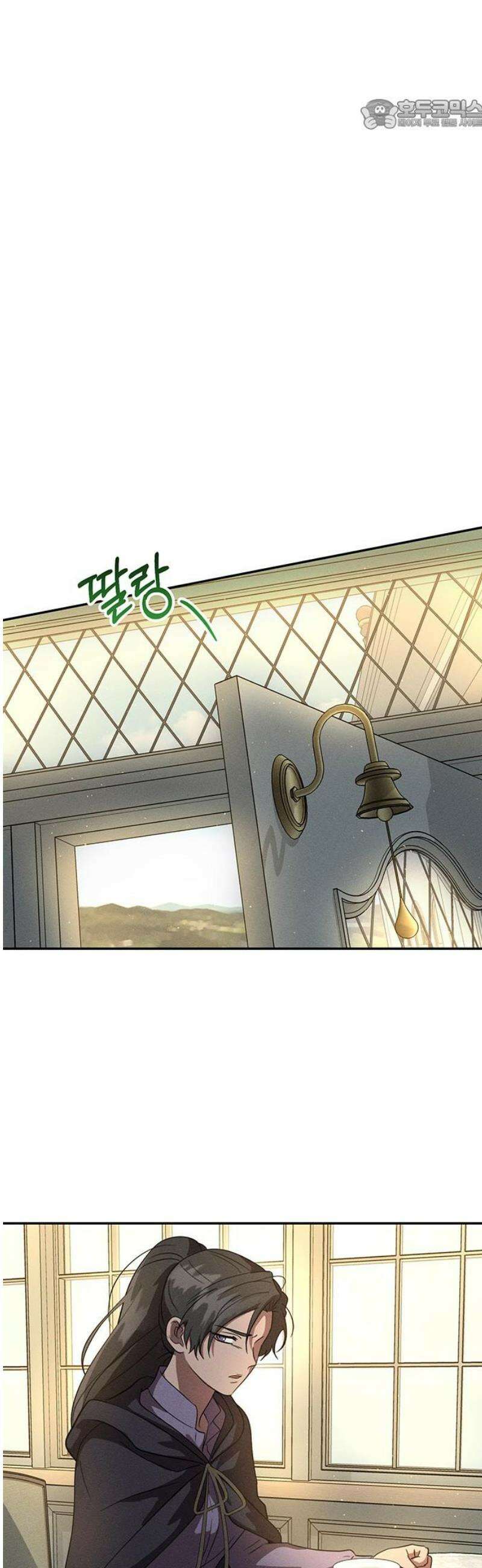 함부로 친절하지 말라 56화 22