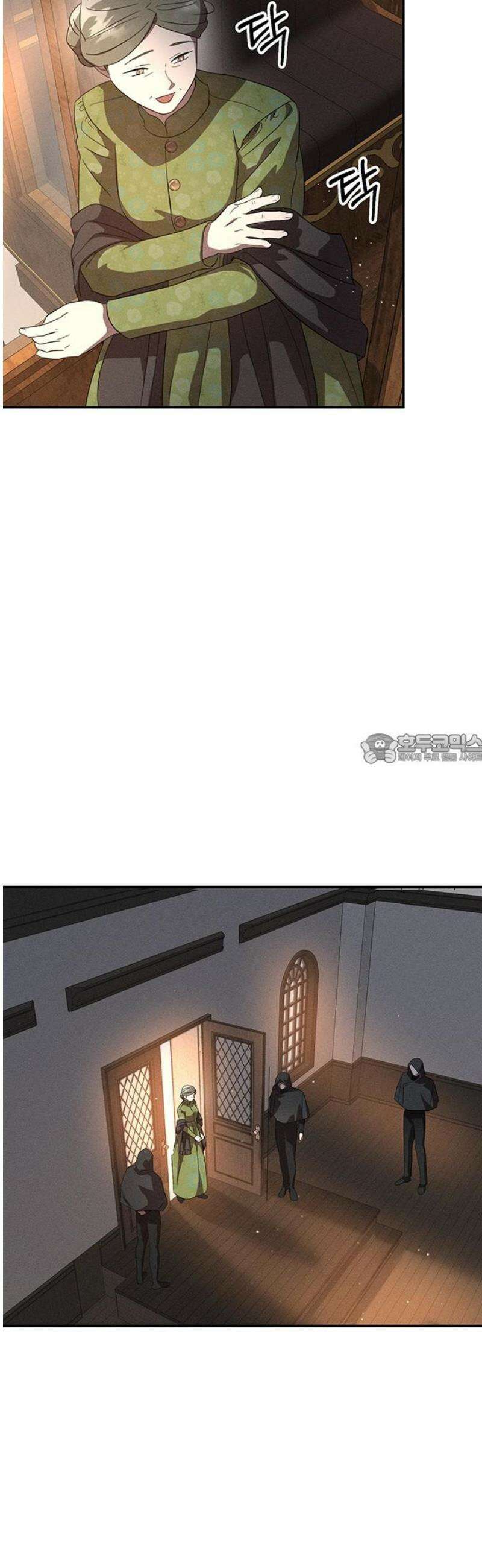 함부로 친절하지 말라 56화 43
