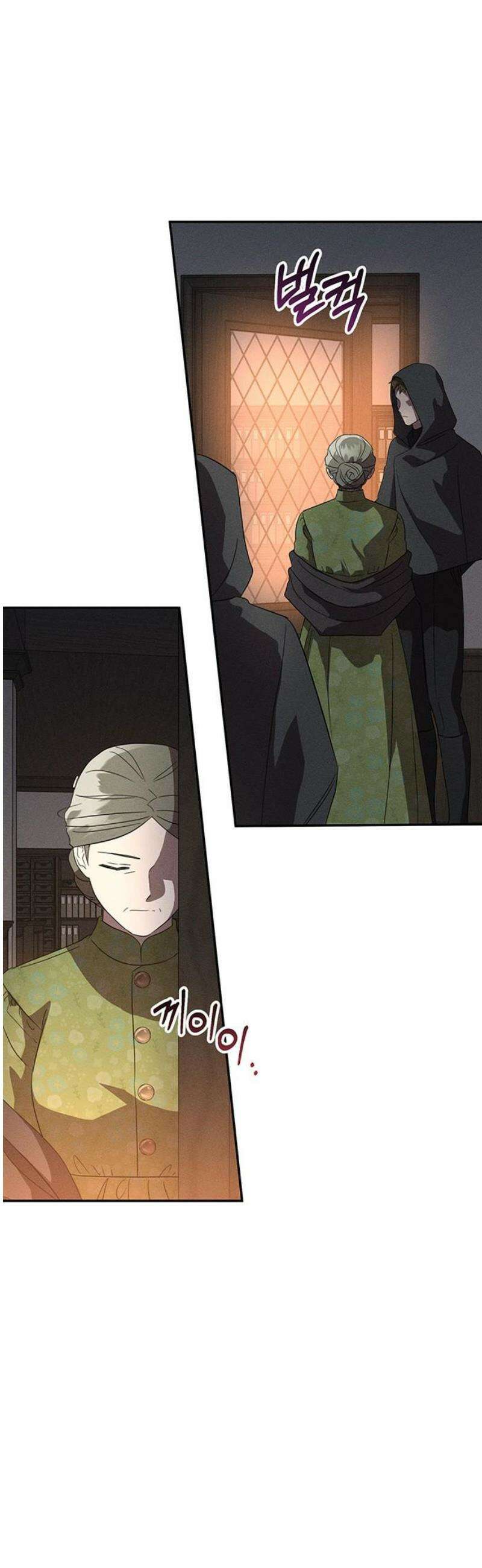 함부로 친절하지 말라 56화 44