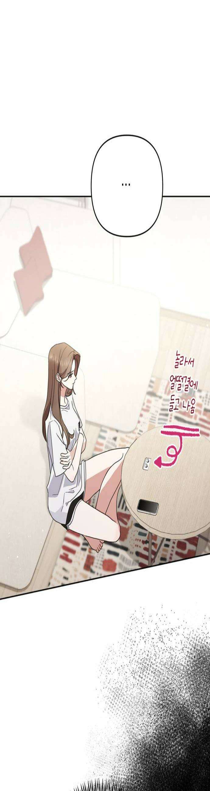 돌아온 여름에게 27화 2