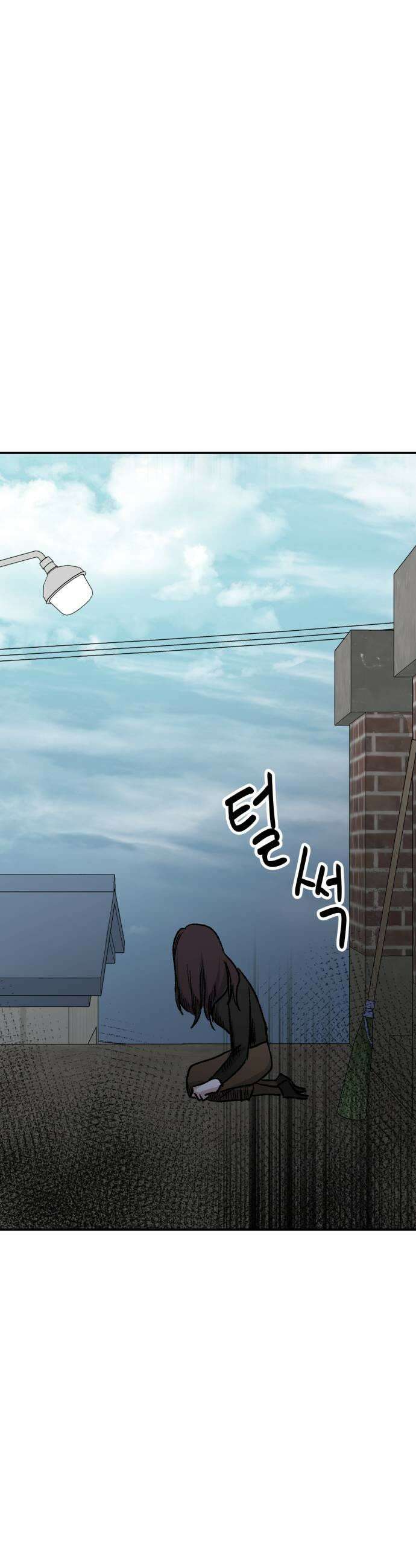 귀신이곡할노릇 3화 13