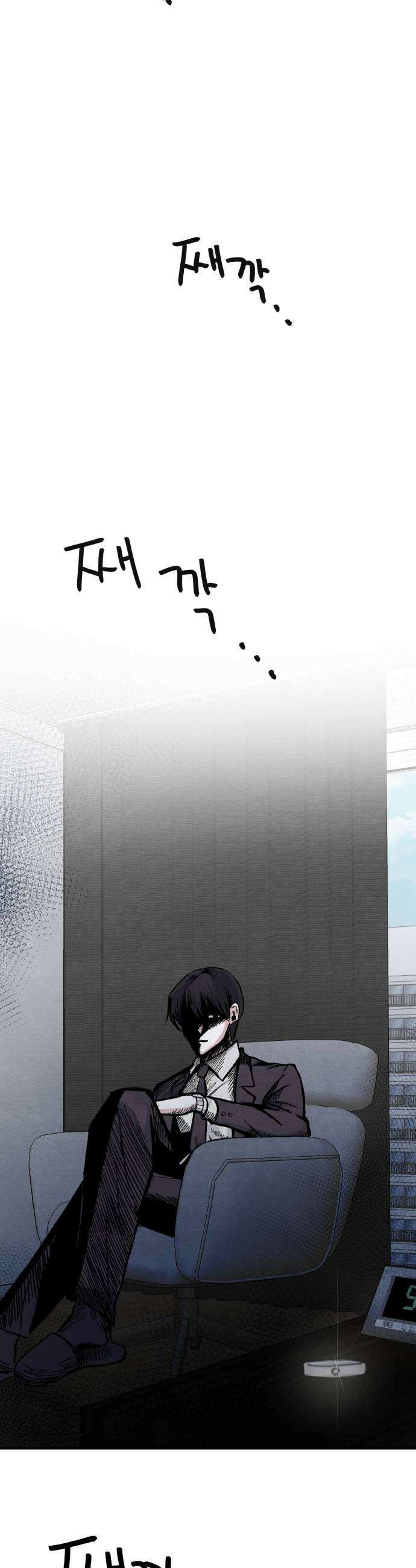 귀신이곡할노릇 3화 59