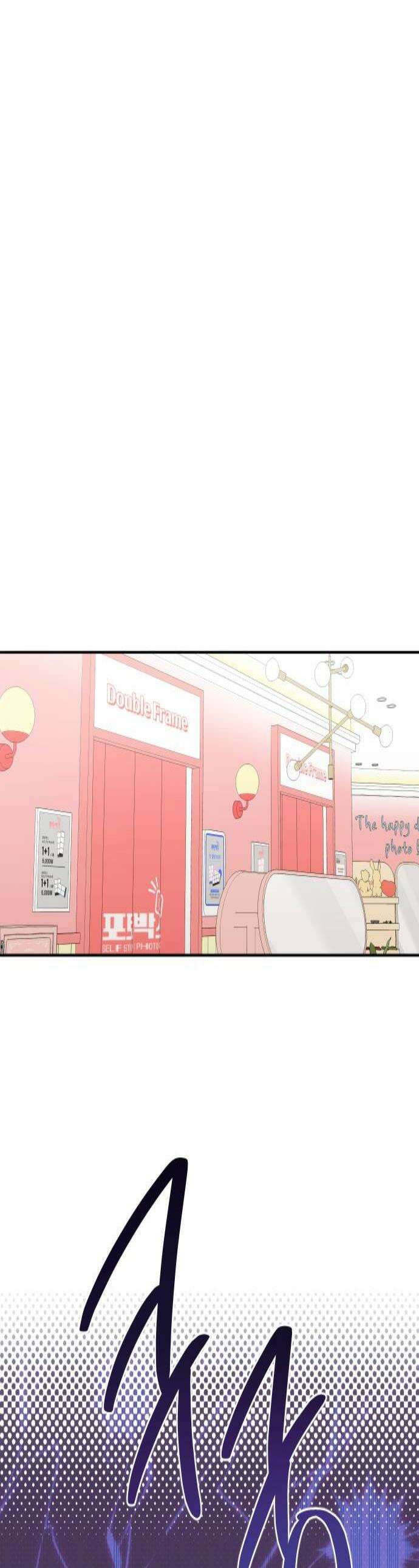 네 앞에서만 부끄러운 나는 6화 1