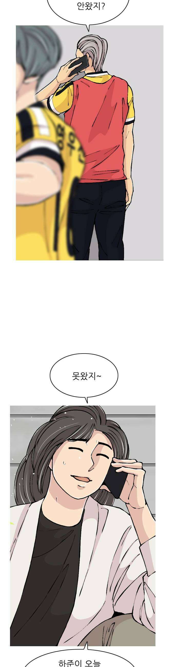 ZD 59화 안대로 7