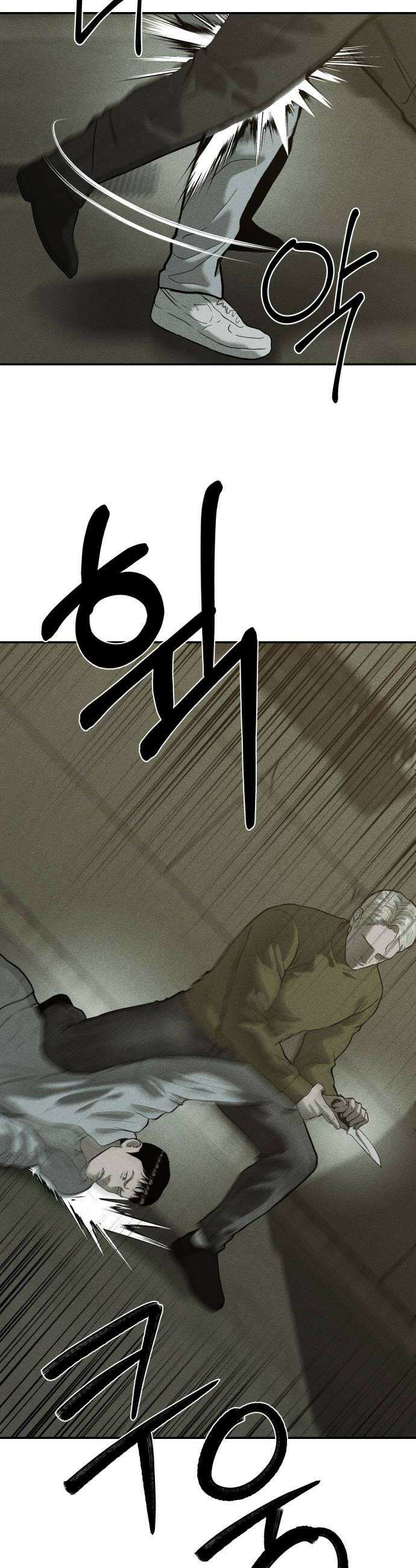 첩보원 악어새 25화 34