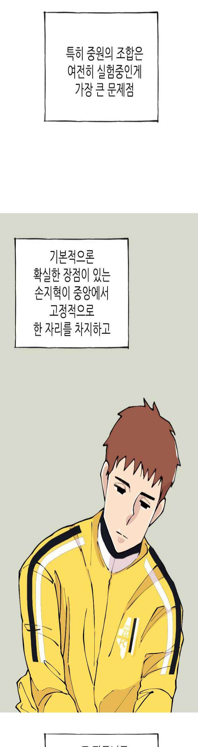 ZD 61화 기 윤 4