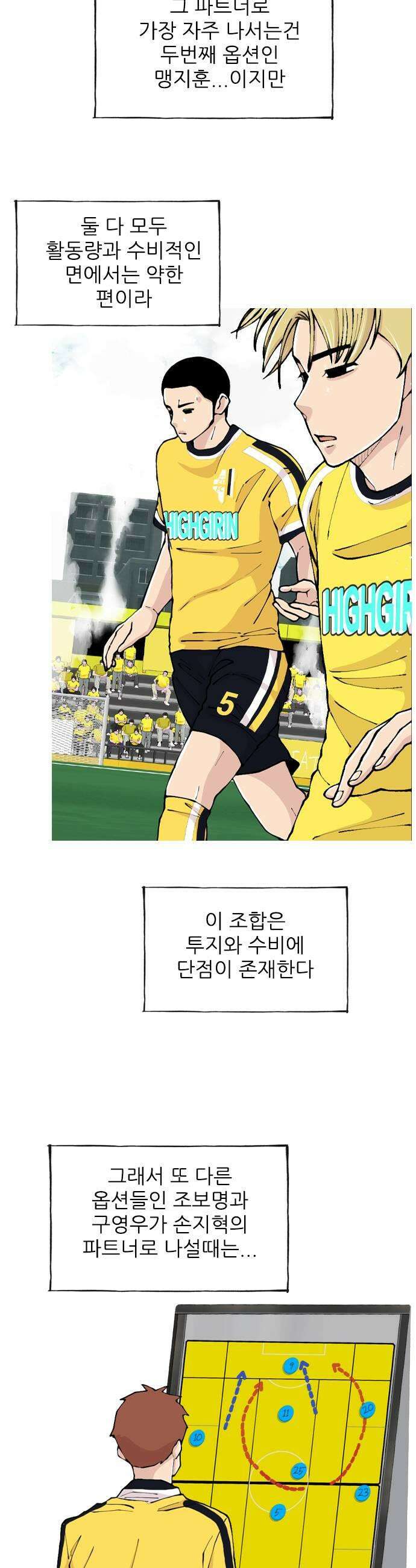 ZD 61화 기 윤 5