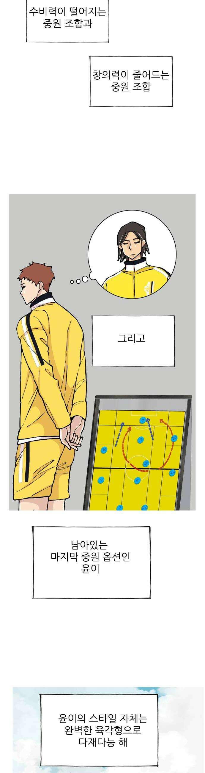ZD 61화 기 윤 8