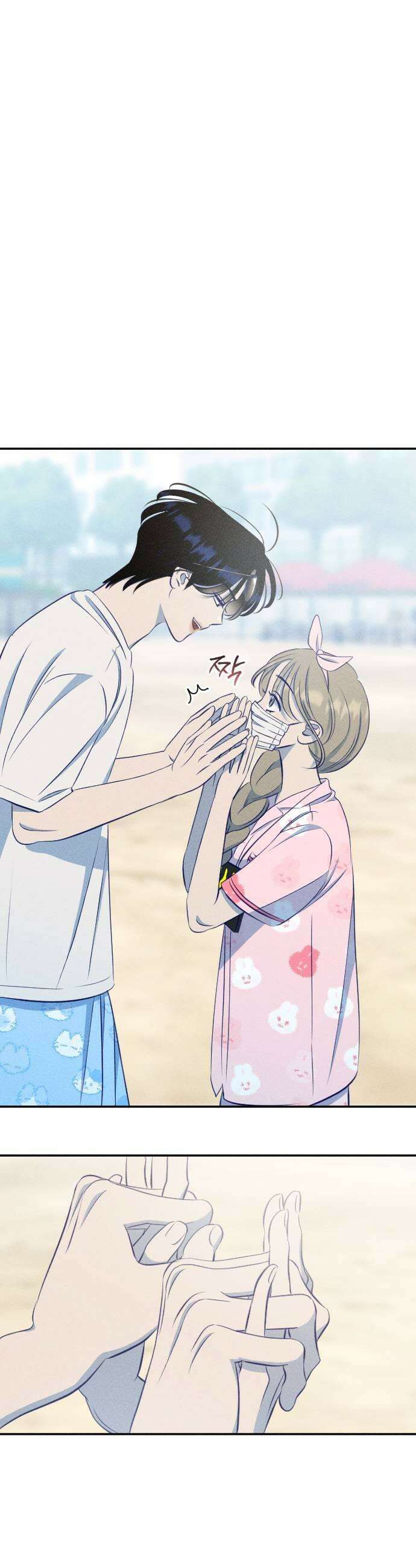 나의 다정에게 18화 29