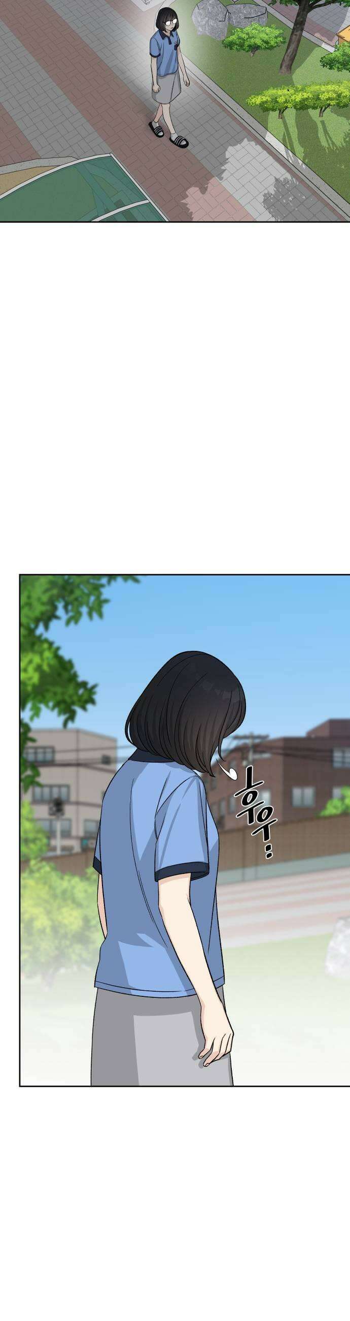 남4친 37화 23
