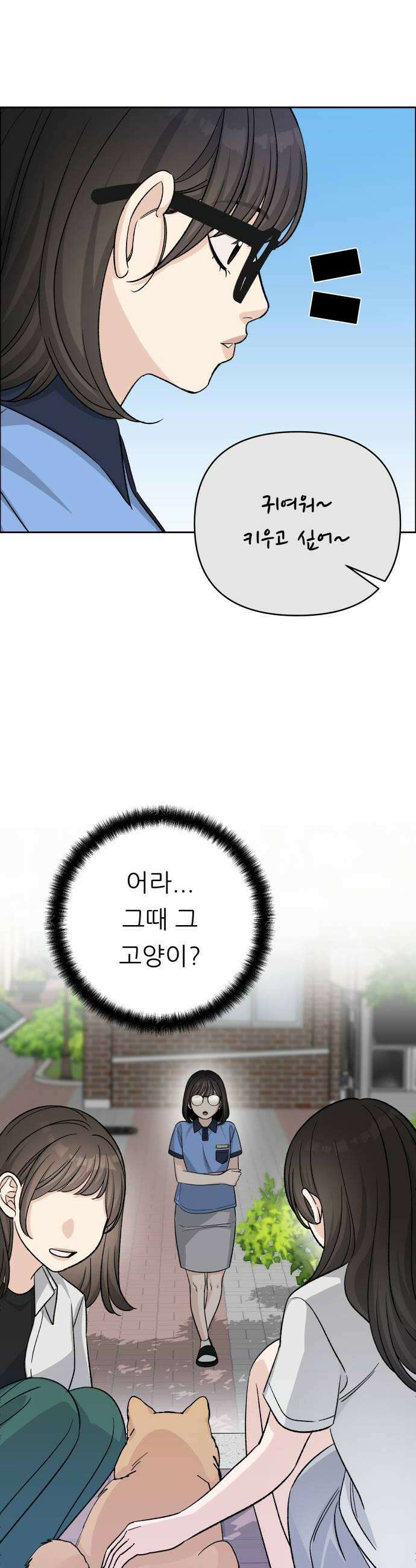 남4친 37화 24