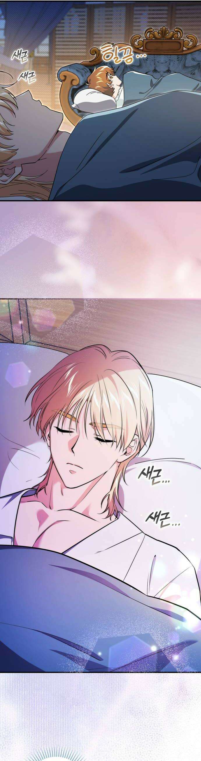 코너트 성 집사로 살아남기 22화 28