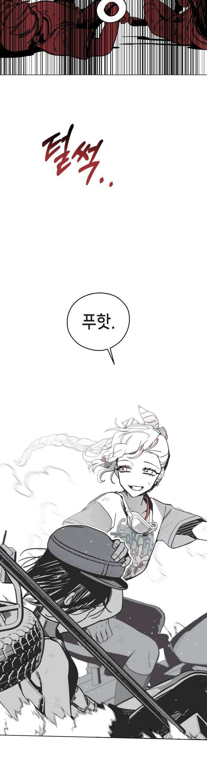 비터사이드 크렌베리스 022 강적 적혈의 수문장완 50