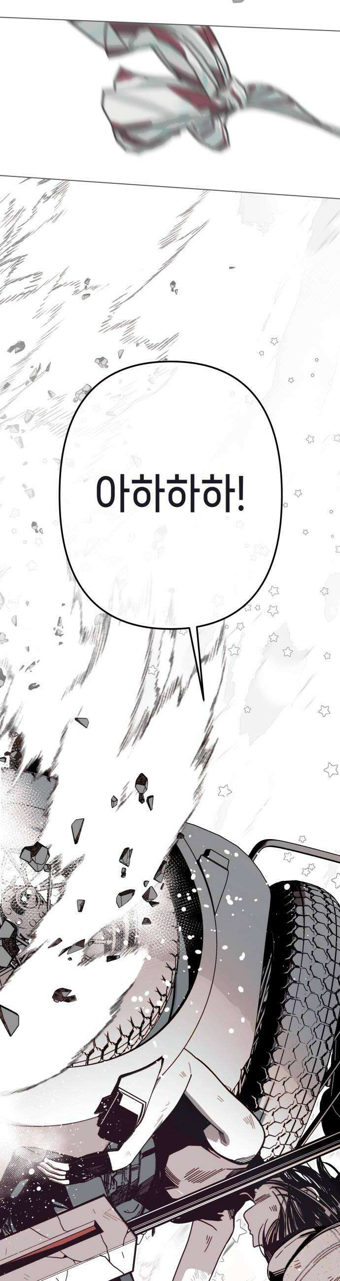 비터사이드 크렌베리스 022 강적 적혈의 수문장완 52
