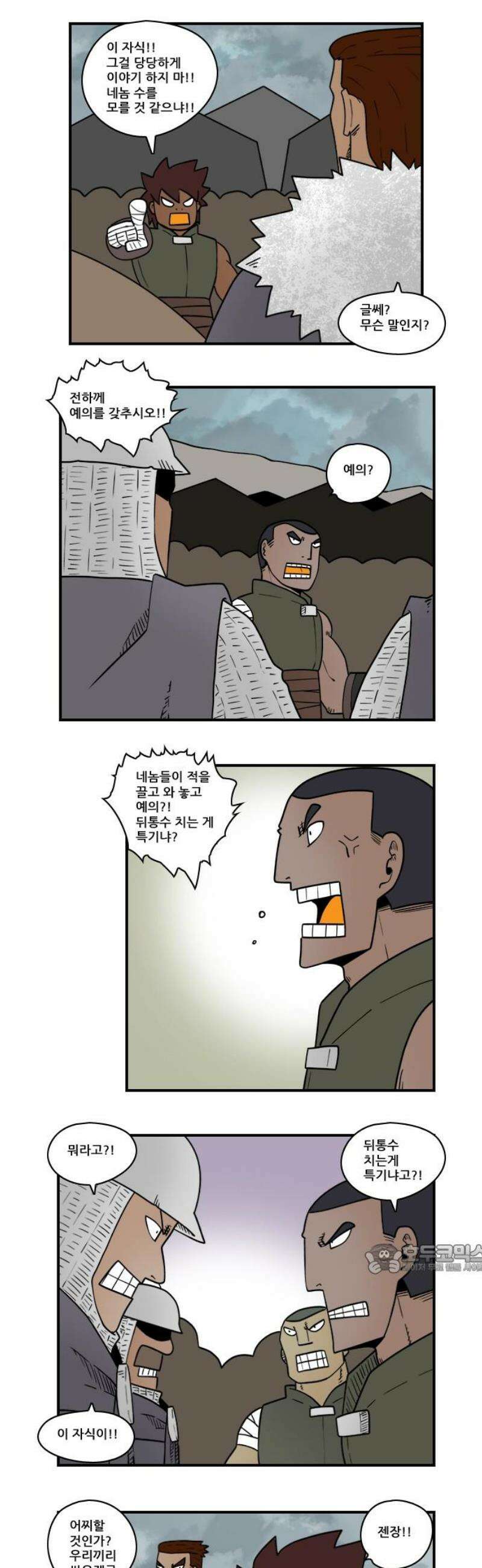 히어로메이커 유인3 2