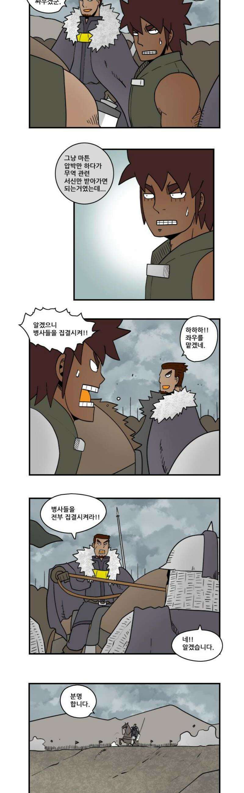 히어로메이커 유인3 3