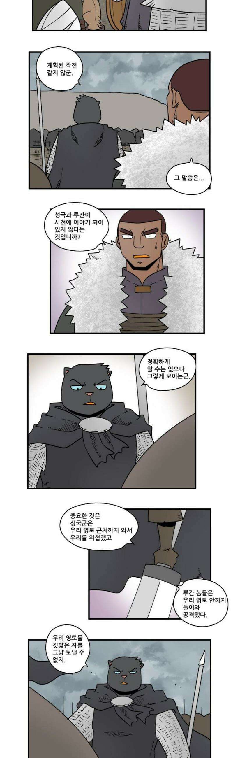 히어로메이커 유인3 5