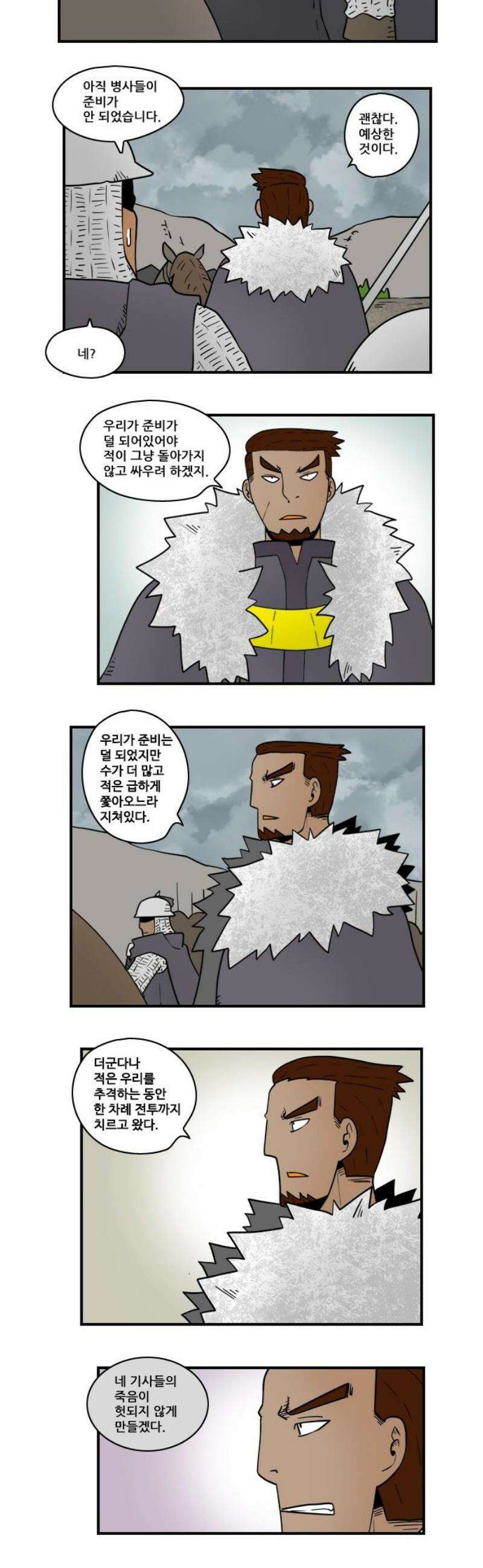 히어로메이커 유인3 6