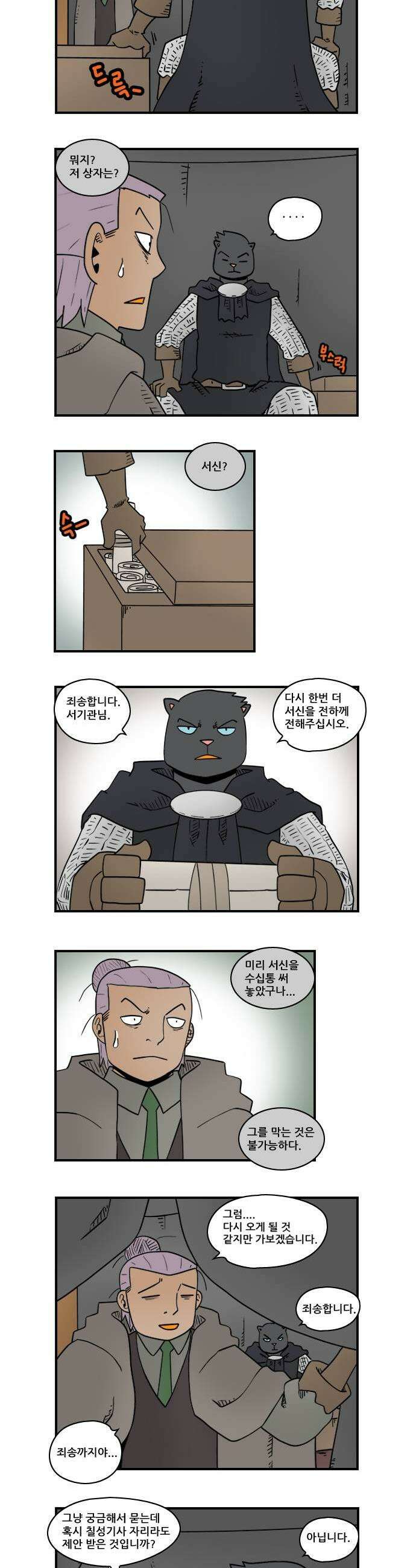 히어로메이커 신념 5