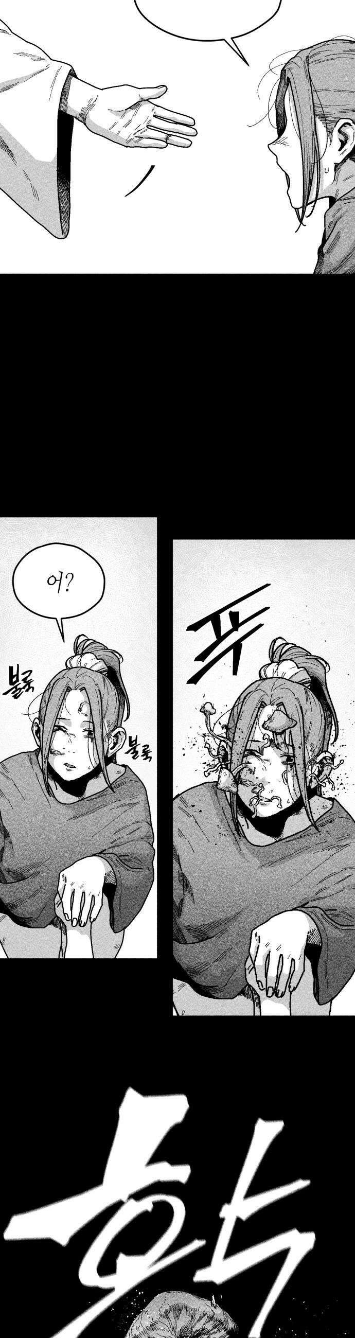 부두슬램 제30화 구령야회 그대와 함께 춤을 5