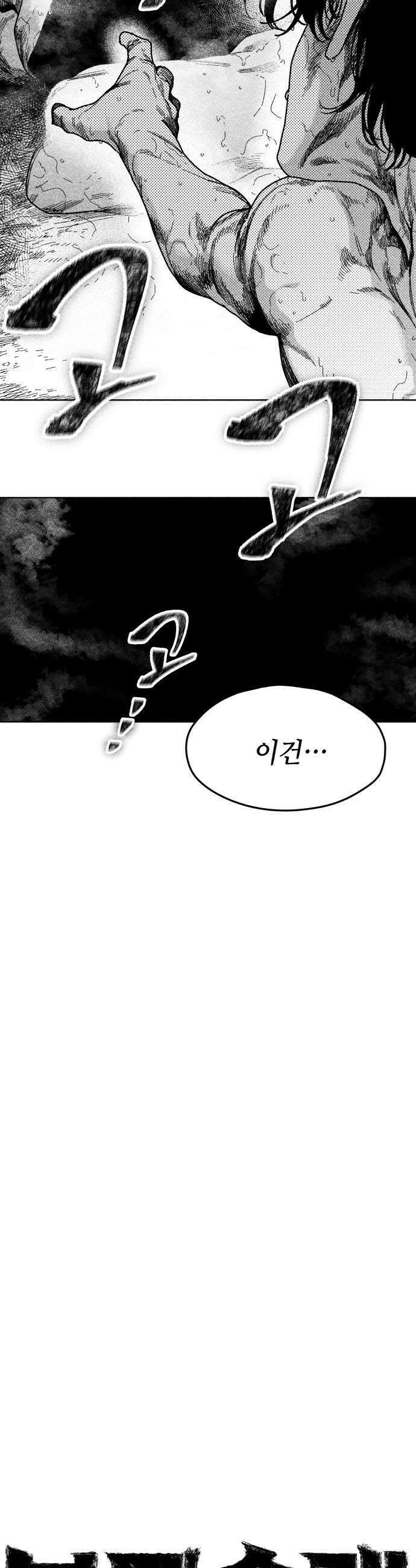 부두슬램 제32화 구령야회 꼭두새벽 서커스 8