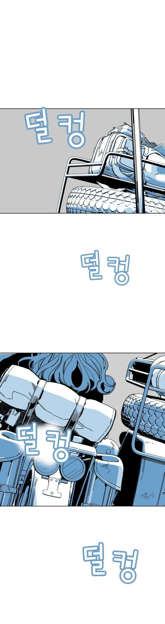 비터사이드 크렌베리스 032 길잡이 별10 17