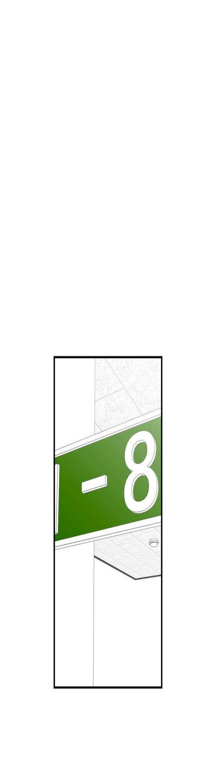 최강고 19화 1