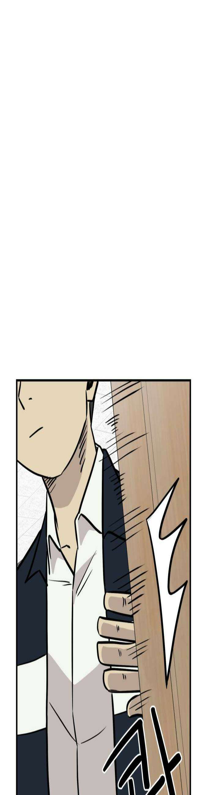 최강고 19화 2