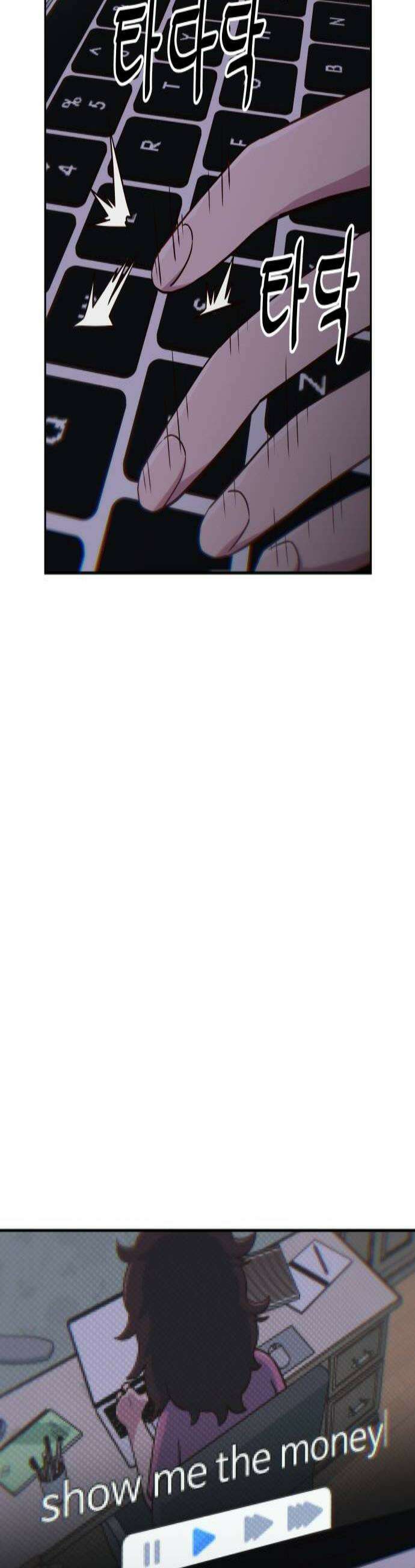 여고생이 신인데 나만 괴롭힘 78화 무한 3