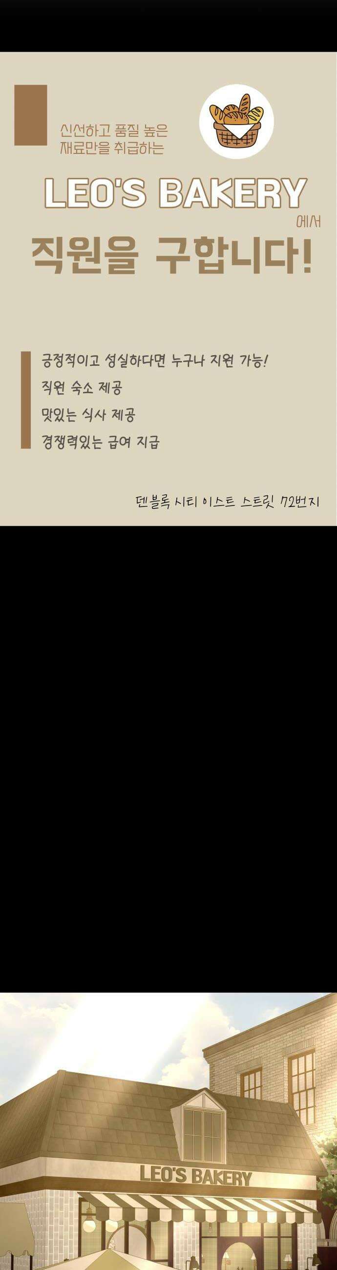 컨트롤X 외전2화 6