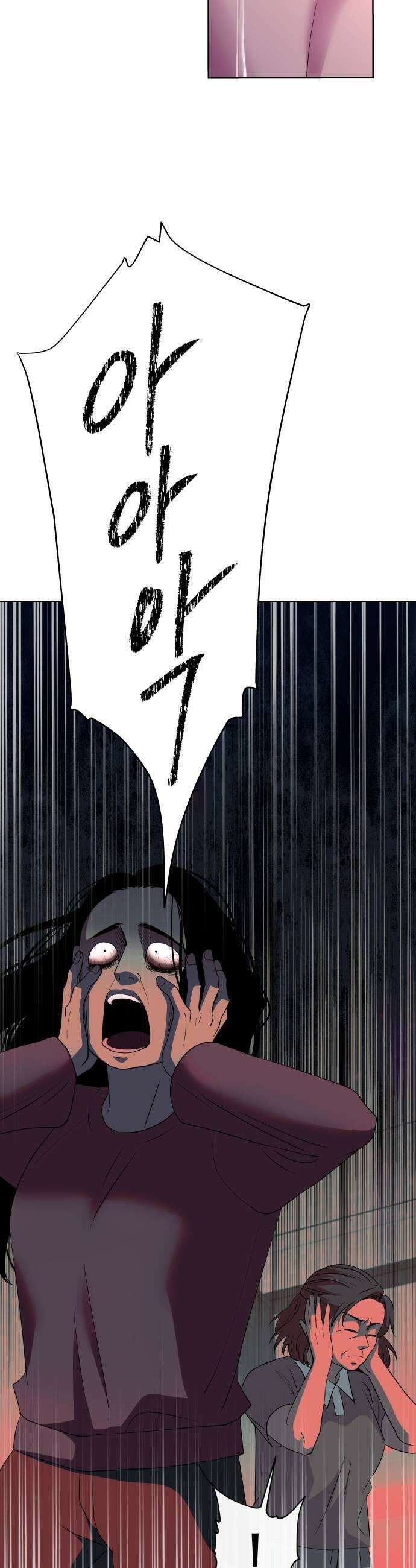 신당귀 37화 7