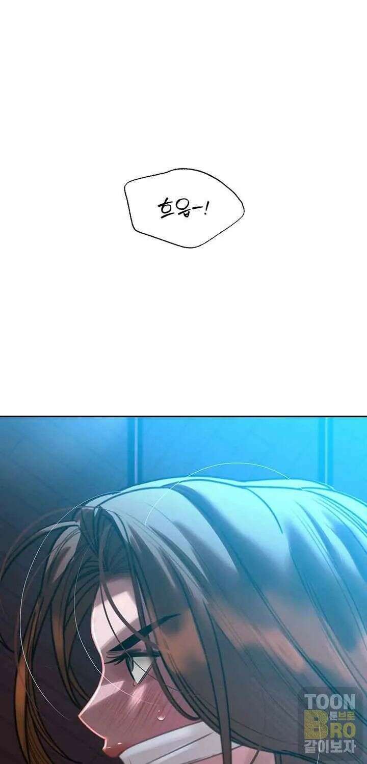시아버지가 다 따먹음 12화 1