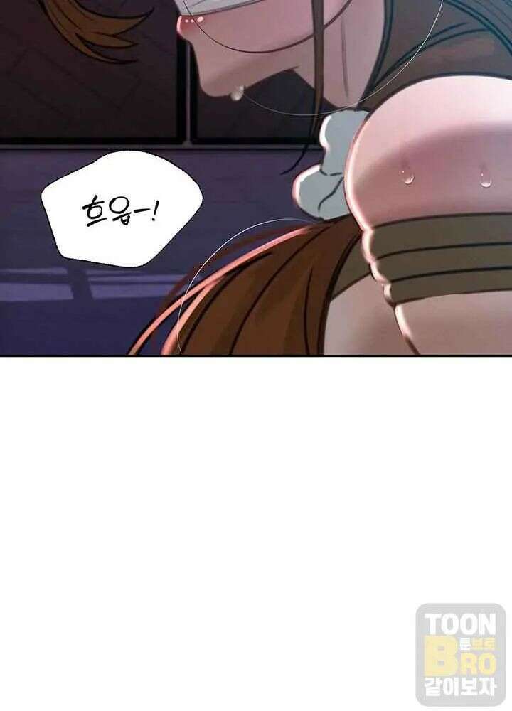 시아버지가 다 따먹음 12화 2