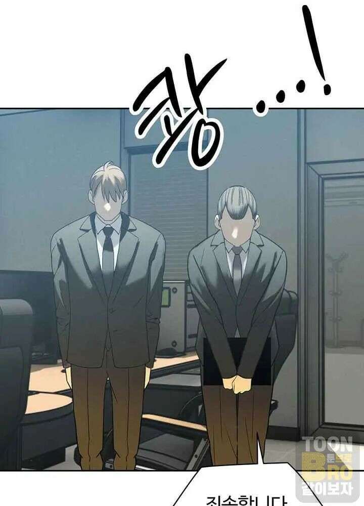 시아버지가 다 따먹음 12화 17