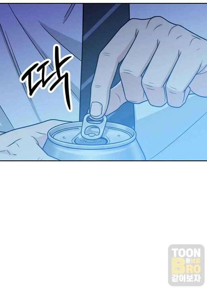 시아버지가 다 따먹음 12화 19