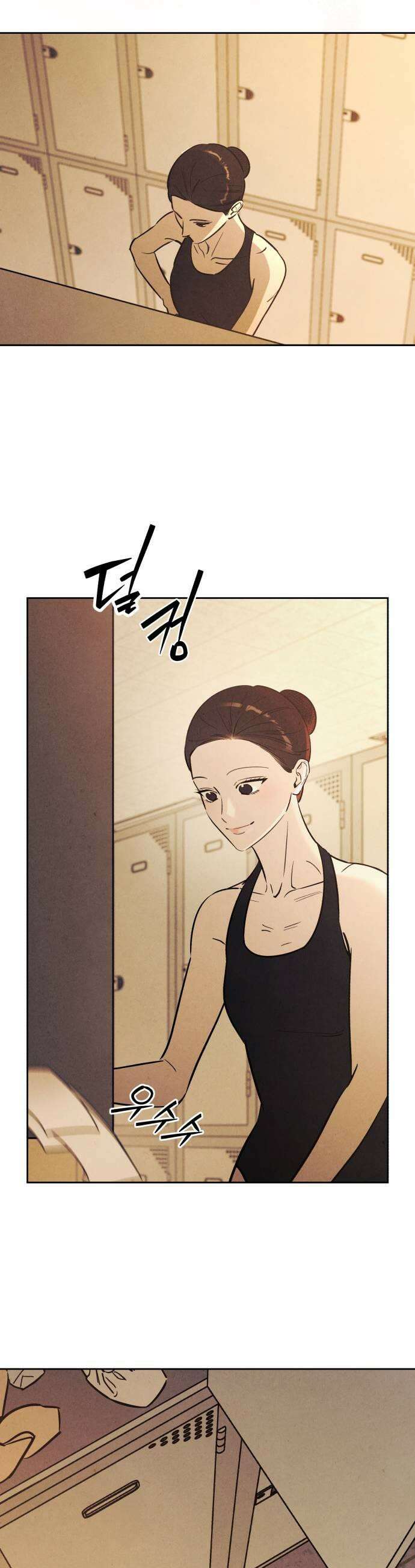 불 빌려드릴까요? 76화 31