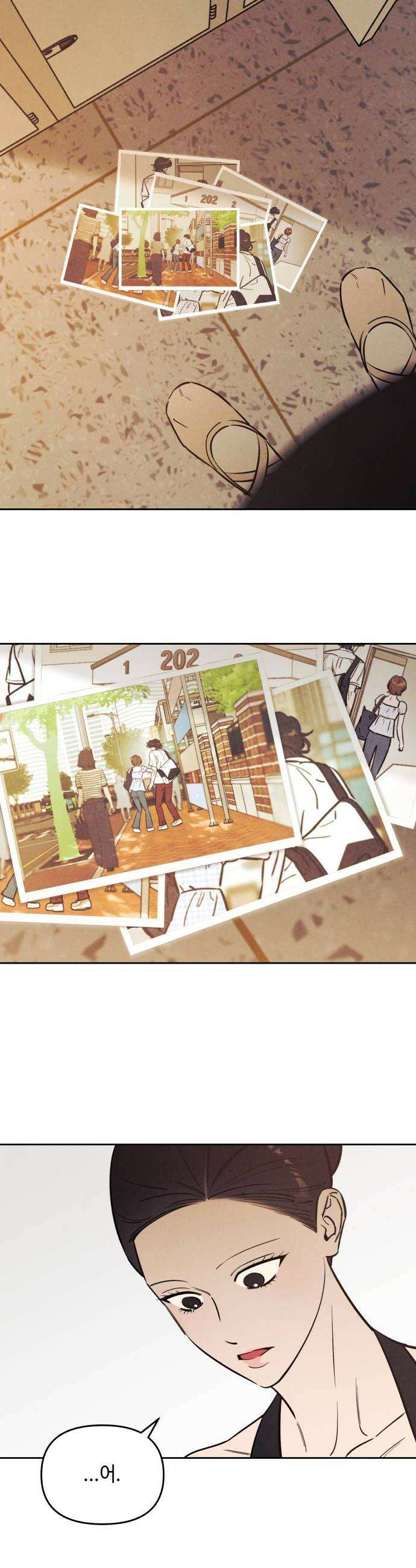 불 빌려드릴까요? 76화 32
