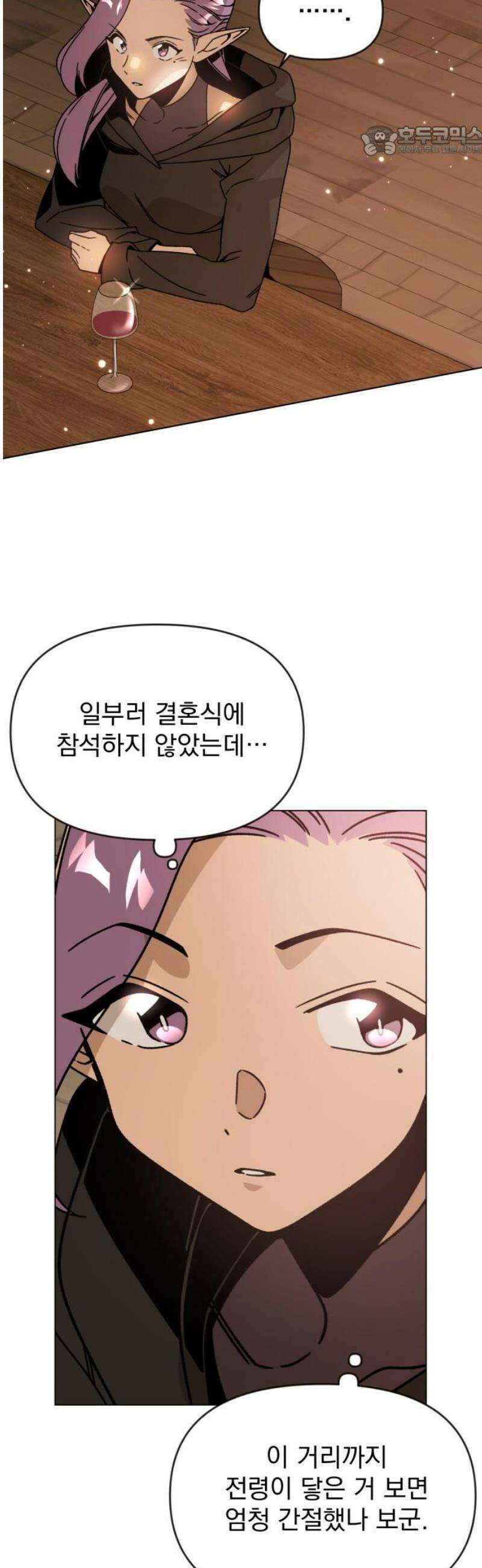 사표내고 이계에서 힐링합니다 131화 : 피트 가문의 몰락 7