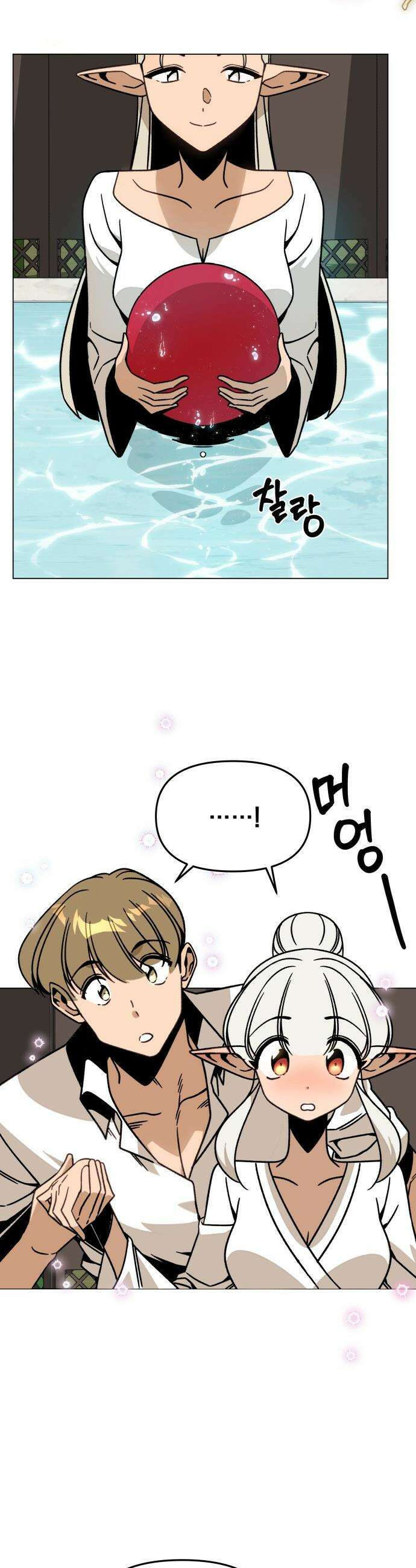 사표내고 이계에서 힐링합니다 - 155화 : 비쥬엘 블룸 8