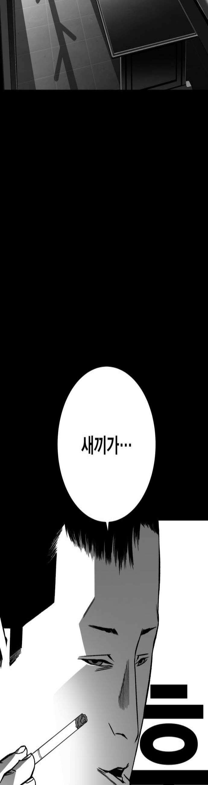불꽃 12화 2