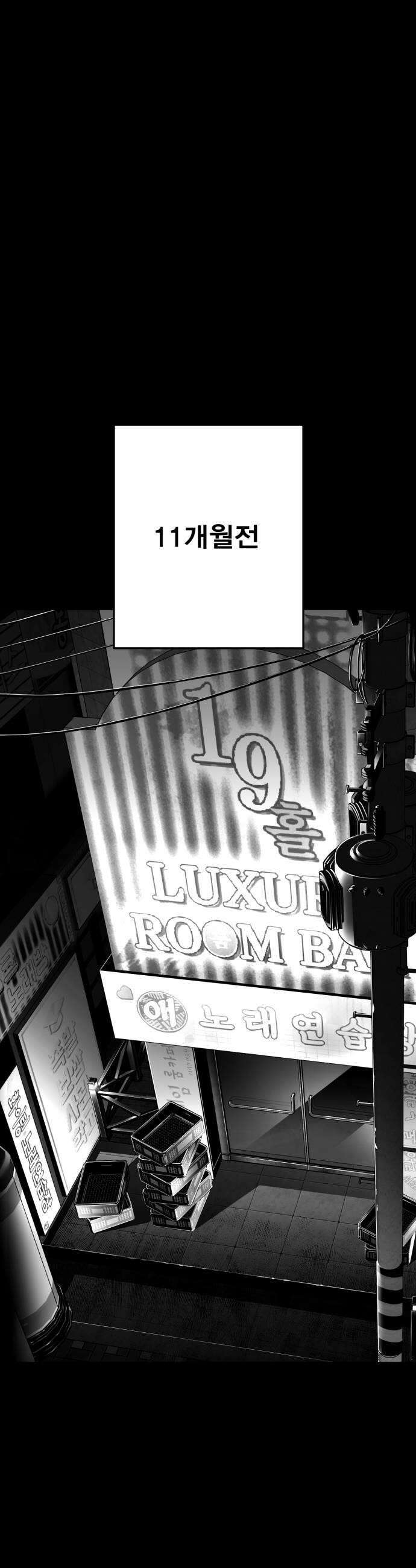 불꽃 12화 14