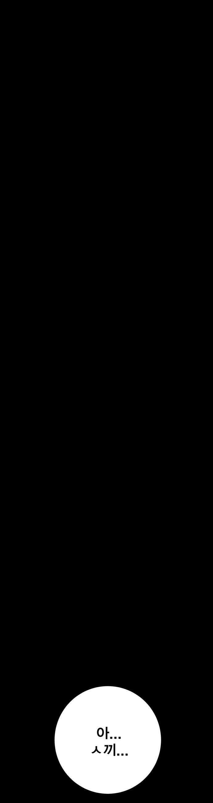 불꽃 12화 39