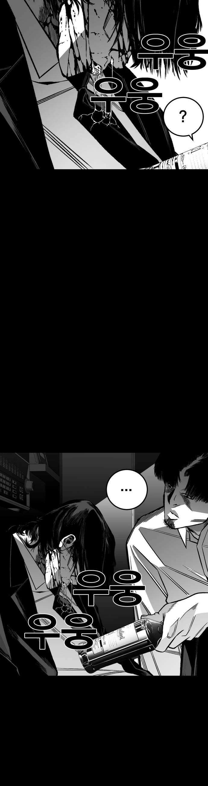 불꽃 12화 44